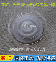 Epson R270 R390 R330 L801 T50 R290 grating disc grating disc coding disc gear