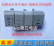 Epson R1390 switch button board Boot board 1390 printer switch control panel