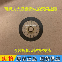 EPSON EPSON ME33 35 330 350 L101 L201 Grating strip Grating disc Disc strip