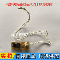 CANON CANON E500 MG3680 3620 3180 3580 2270 sensor feed sensor