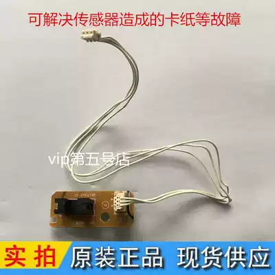 CANON CANON E500 MG3680 3620 3180 3580 2270 Sensor Feed Sensor