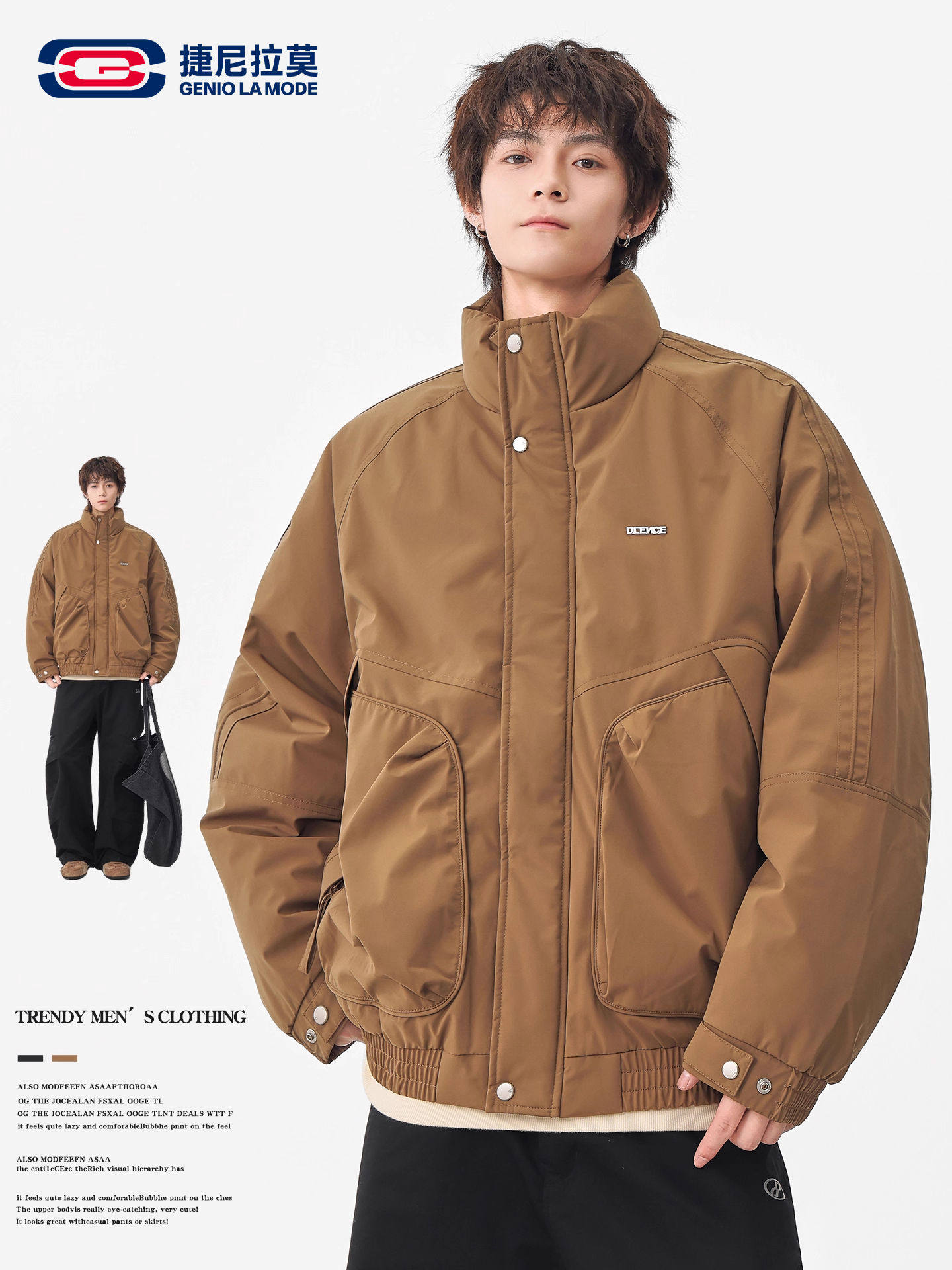 Geniolamode Coffee-Colored Melard Jacket down Coat for Men, Winter Simple Trendy Brand Stand Collar Coach Jacket