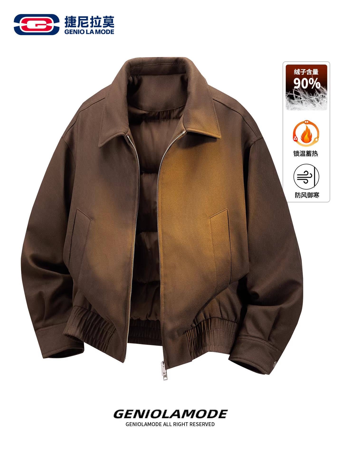 Geniolamode Maillard Cleanfit Men's down Jacket Winter Warm Trendy American-Style Jacket