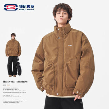 Geniolamode Coffee-Colored Melard Jacket down Coat Men's Winter Simple Trendy Brand Stand Collar Coach Jacket