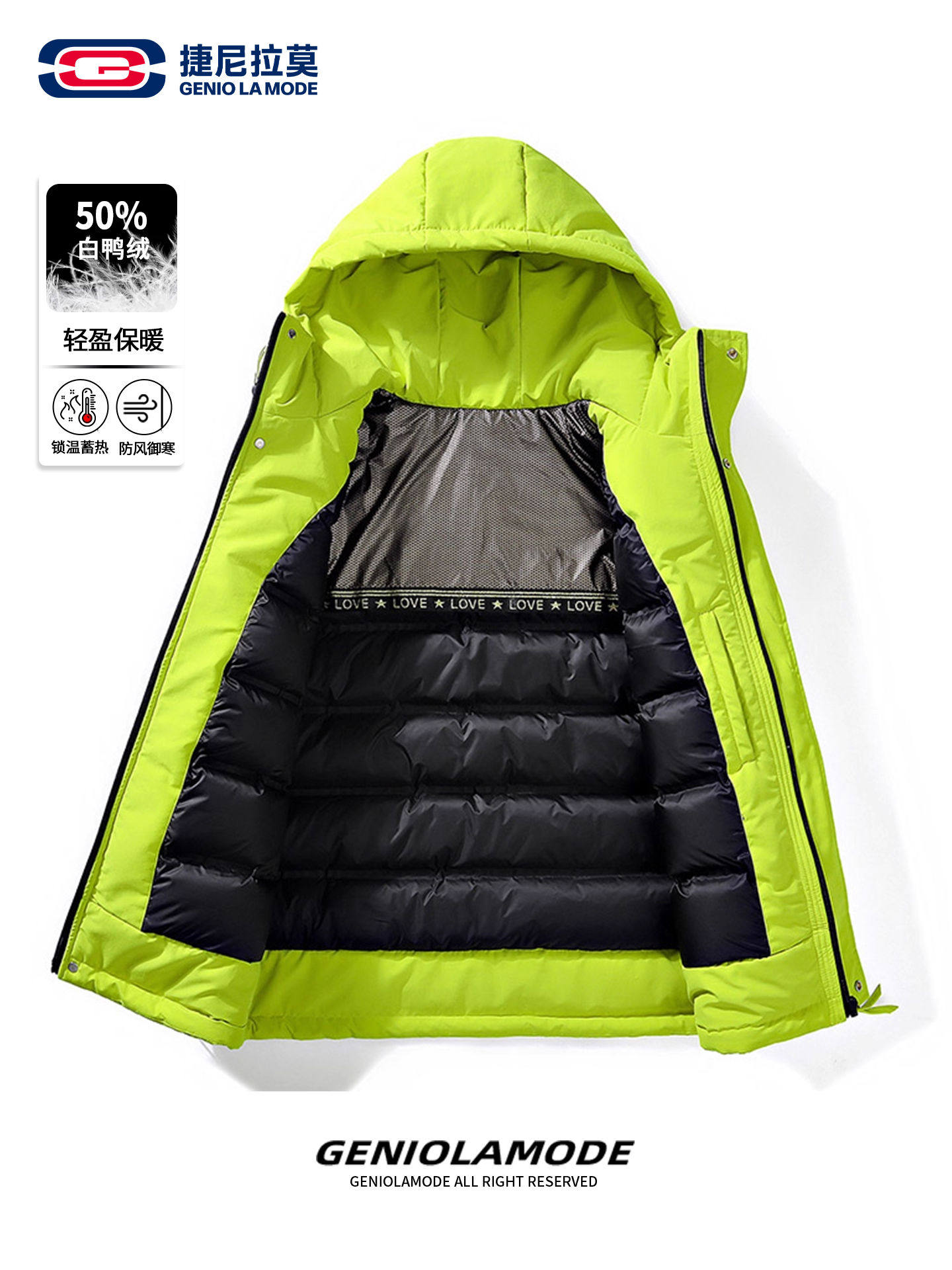 Geniolamode American-Style Design Patchwork Hooded down Jacket Winter Men's Graphene Loose Versatile Coat