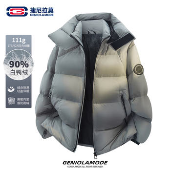 Geniolamode Gray down Jacket Unisex Winter Hooded Jacket with Armband Design Trendy Puffer Jacket