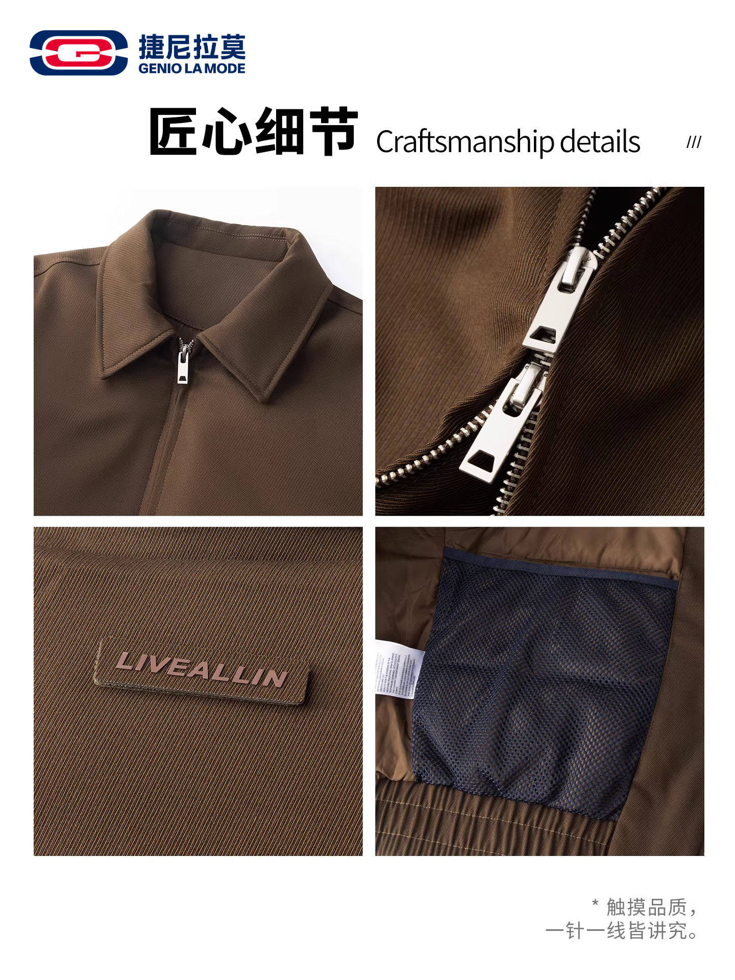 Geniolamode Maillard Cleanfit Men's down Jacket Winter Warm Trendy American-Style Jacket