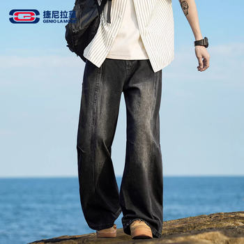 Geniolamode American Style Wide-Leg Jeans for Men, New Autumn and Winter Loose Straight-Leg Spliced Long Pants