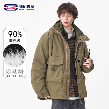 Geniolamode Outdoor Mountaineering Warm down Jacket Men's Winter Loose Workwear Silhouette Cleanfit Jacket