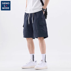 [Ao Ruipeng Endorsement] Geniolamode Work Shorts Men's Summer Thin Loose Ice Silk Casual Pants