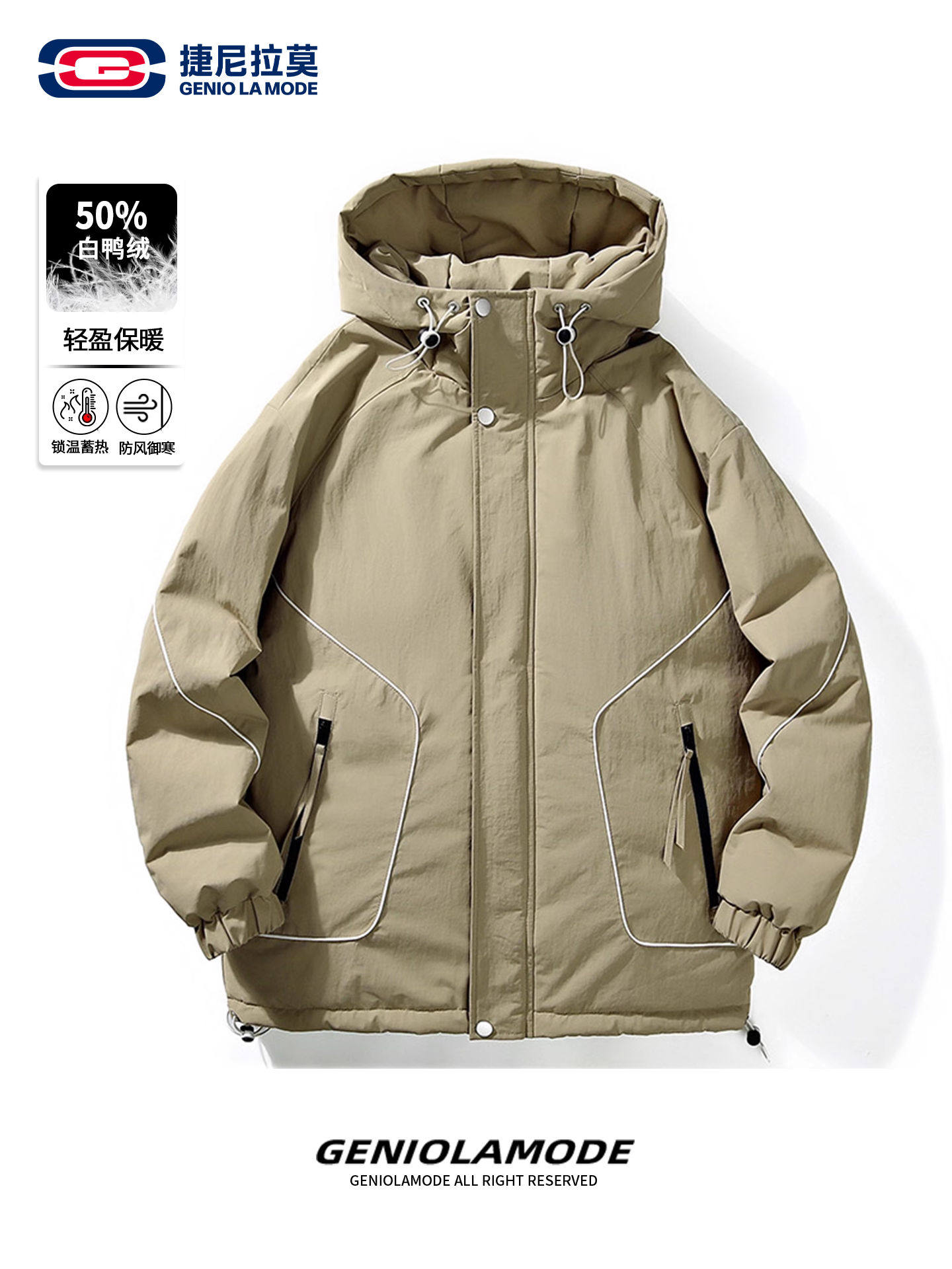 Geniolamode American-Style Design Patchwork Hooded down Jacket Winter Men's Graphene Loose Versatile Coat