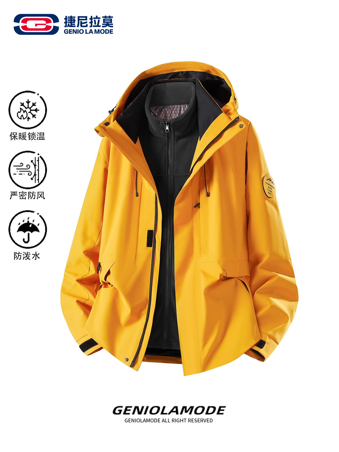 [Ao Ruipeng Endorsement] Geniolamode Three-In-One Jacket for Men, Autumn Mountaineering Jacket, Couple's Coat