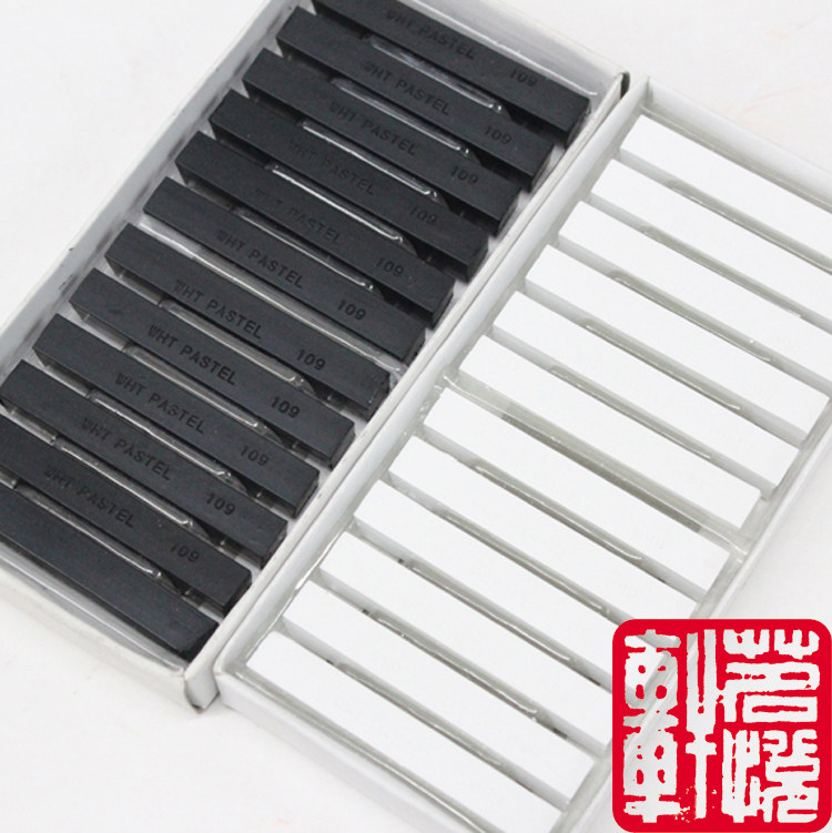 Wenhua box powder brush monochrome chalk black white paste brush color powder bar color powder stick