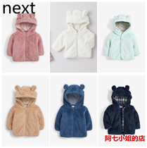 British NEXT childrens clothing autumn and winter new men and women baby plush bear hooded coat thin velvet jacket baby clothes