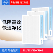 Adaptation blueair blueblue ya er 500 composite filter 501 503 550 510B cartridge 603 650E