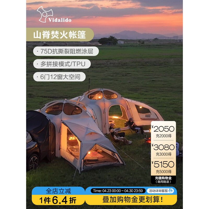 Vidalido Ridge Outdoor Camping Equipment Hexagonal Dome Living Tent Module Portable Camping Overnight Tent