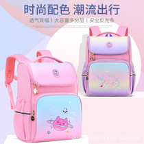 Girls  shoulder bag 12345 to 6th grade female boys Ultra-light ridge protection and load reduction childrens primary school school bag