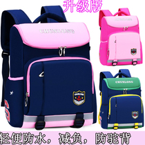 Childrens school bag Primary school boy 1-3-4-5-6 First and second grade chiropractic load reduction cute girl lightweight shoulder bag