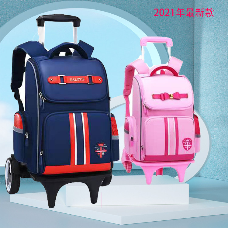2020 new elementary school children's tie bag 1-6 grade male girl child pull rod bag six rounds of climbing large capacity-Taobao