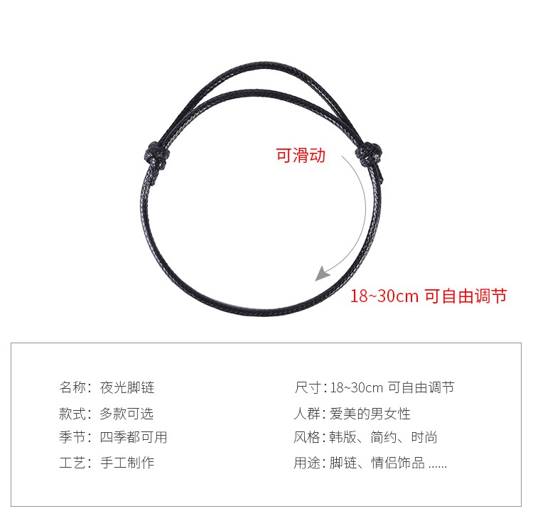 Sáng nam nữ túi tiền nhỏ dây đen vòng chân vòng chân Hàn Quốc thời trang cá tính chân nhẫn vòng chân nữ sinh viên trang sức những mẫu lắc chân đẹp nhất