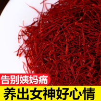 Tibetan saffron special saffron wild Iranian Crocus soaked in water to drink authentic saffron tea 3 grams