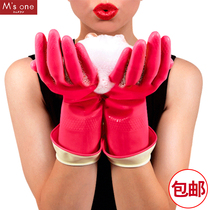 Msone Japan Import Laundry Gloves Natural Rubber Anti-Allergy Woman Household Waterproof Dishwashing Brushed Bowl God