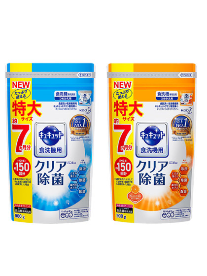 日本花王洗碗机洗涤剂进口亮碟清洁专用盐三合一餐具清洗剂洗碗粉