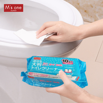 msone Japanese toilet wet towels toilet wet paper towels clean paper silver ions portable removable cleaning wet wipes