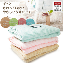 Japan imports M s one hotel Home Combed Pure Cotton No Drop Color Short Suede Absorbent Towel Oversized Bath Towels