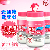 Japan Love Lithtub Clothing Wet Towel Paper Ultrapure Water No Alcohol Germicidal Sterilised Wet Wipes Extraction Bucket Clean Home Dress