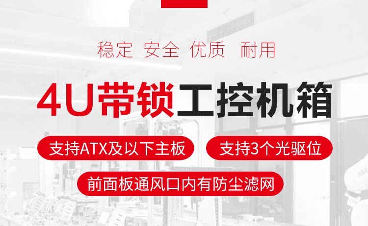 Промышленное управление шасси_01.png