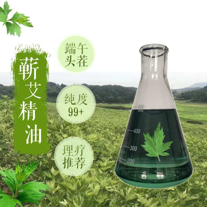 Single Jin Yi Leaf Fever Pure Oil Scraping Pure Oil Acupuncture Pass Online Back Massage Live Blood Diffusion