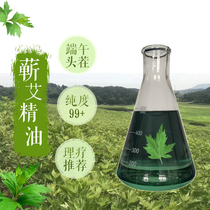 Unilaterally Jin Qi Ai leaf grass fever pure essential oil scraping moxibustion paste through meridians open back massage blood circulation and health