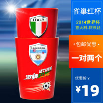 Nescafe cup 2014 World Cup memorial Classic Red cup Office water cup Mug Couple cup two