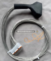 Mavericks nxt sports version master version extended the large cable to change the controller mounting position silver-plated cable controller moved back