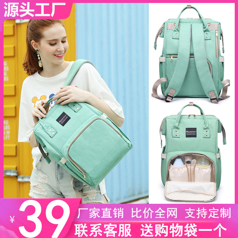 Mommy Bag Summer Double Shoulder Bag 2021 New fashion Shoulder Bag Baby Bag Large Capacity Out Mom Bag Baby Bag