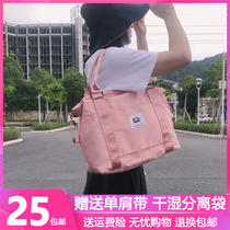 Travel Bag Woman Large Capacity Hand Luggage Bag Oversized Bag Cashier Bag Short Travel Light Fitness Bag