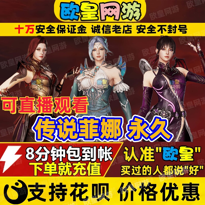 Cf Crossfire Legend Fina Legend Spirit Eye Leopard Serial Number Phantom God King Thunder Decision Silver Wing Sound Effect Card Cf Crossfire Legend Fina Legend Spirit Eye Leopard Serial Number Phantom God King Thunder Decision Silver Wing Sound Effect Card