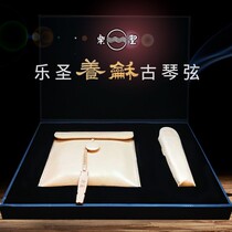 Le Sheng Customized and Ancient Guqin Strings Set Performance Type Le Sheng 29th Anniversary Edition Strings