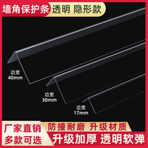 Transparent wall corner guard corner strip positive corner line wallpaper right angle wrapping strip Wall edge closure anti-collision non-perforated protection strip