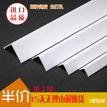 Xia Lan corner guard corner protection strip corner protection strip wall corner protection strip no perforated wall corner corner anti-collision corner strip
