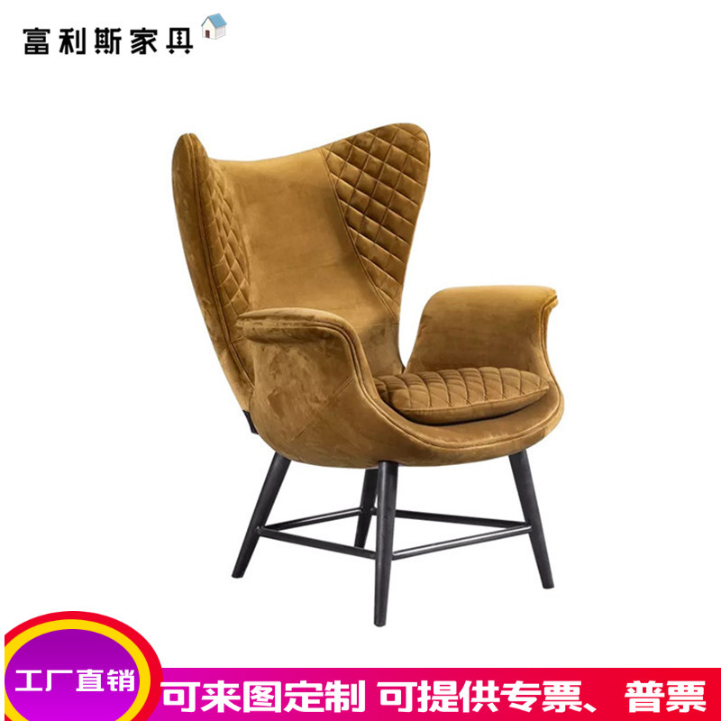 Exploits Nordic Home Living room Bedroom Book Room Sloth Tiger Chair Hotel Clubhouse Handrail Casual Chair