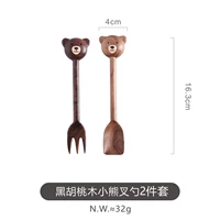 Spoon Set