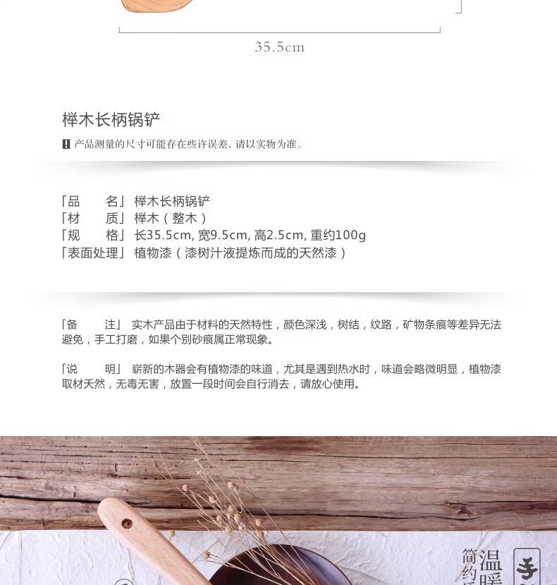 Gió tự nhiên Nhật Bản theo phong cách Nhật Bản không dính dụng cụ nhà bếp Elm chảo xẻng tay cầm bằng gỗ nấu ăn xẻng nấu ăn dụng cụ nấu ăn - Phòng bếp nồi lẩu