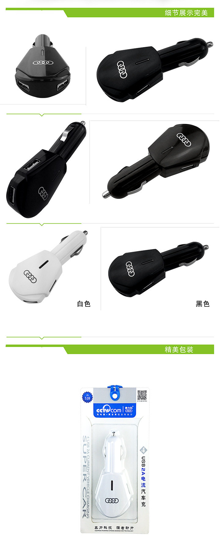 chargeur AOLEAKY pour IPOD TOUCH 5 90A - Ref 1297970 Image 7