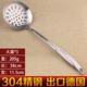 Nàng tiên cá dày 304 Đồ dùng nhà bếp bằng thép không gỉ Spatula Cháo muỗng Xẻng nấu ăn Bộ hình thành tích hợp - Phòng bếp