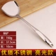 Nàng tiên cá dày 304 Đồ dùng nhà bếp bằng thép không gỉ Spatula Cháo muỗng Xẻng nấu ăn Bộ hình thành tích hợp - Phòng bếp