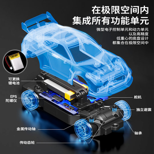 Hongxing Rc Mini Drift Remote Control Car Desktop 1:43 Scale Professional Pocket Alloy Four-Wheel Drive Racing Model Toy