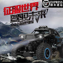 Childrens remote control car off-road vehicle oversized four-wheel drive charging motor racing climbing car 6-12 years old boy toy