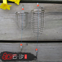 Cloud fishing tool Conical Stainless Steel Beat Cower Bait Cage Bait Cage fishing accessories